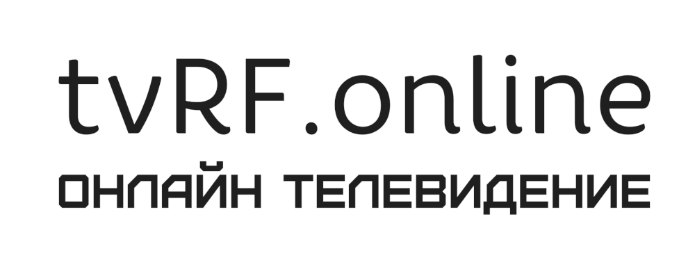 Онлайн телевизор tvRF - прямые трансляции телеэфира