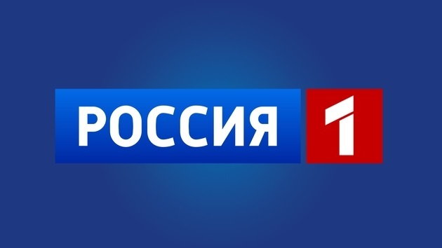 Россия 1 программа омск